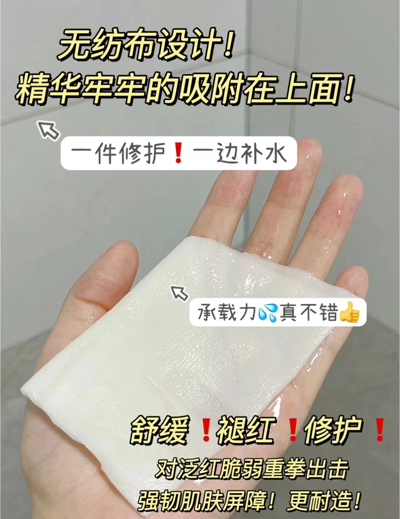 阿里健康大药房:1元! 可复美医美创面护理医用械字号透明质酸钠修复贴敷料非面膜5片/盒-4