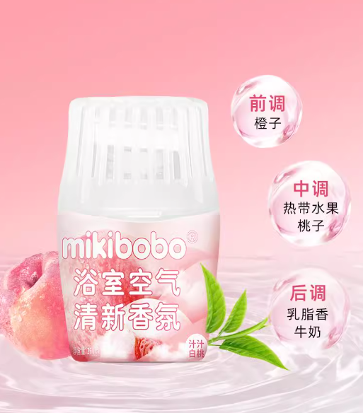 sailner旗舰店:12.9元! 【2瓶】mikibobo浴室香氛香薰卧室持久留香厕所卫生间-2