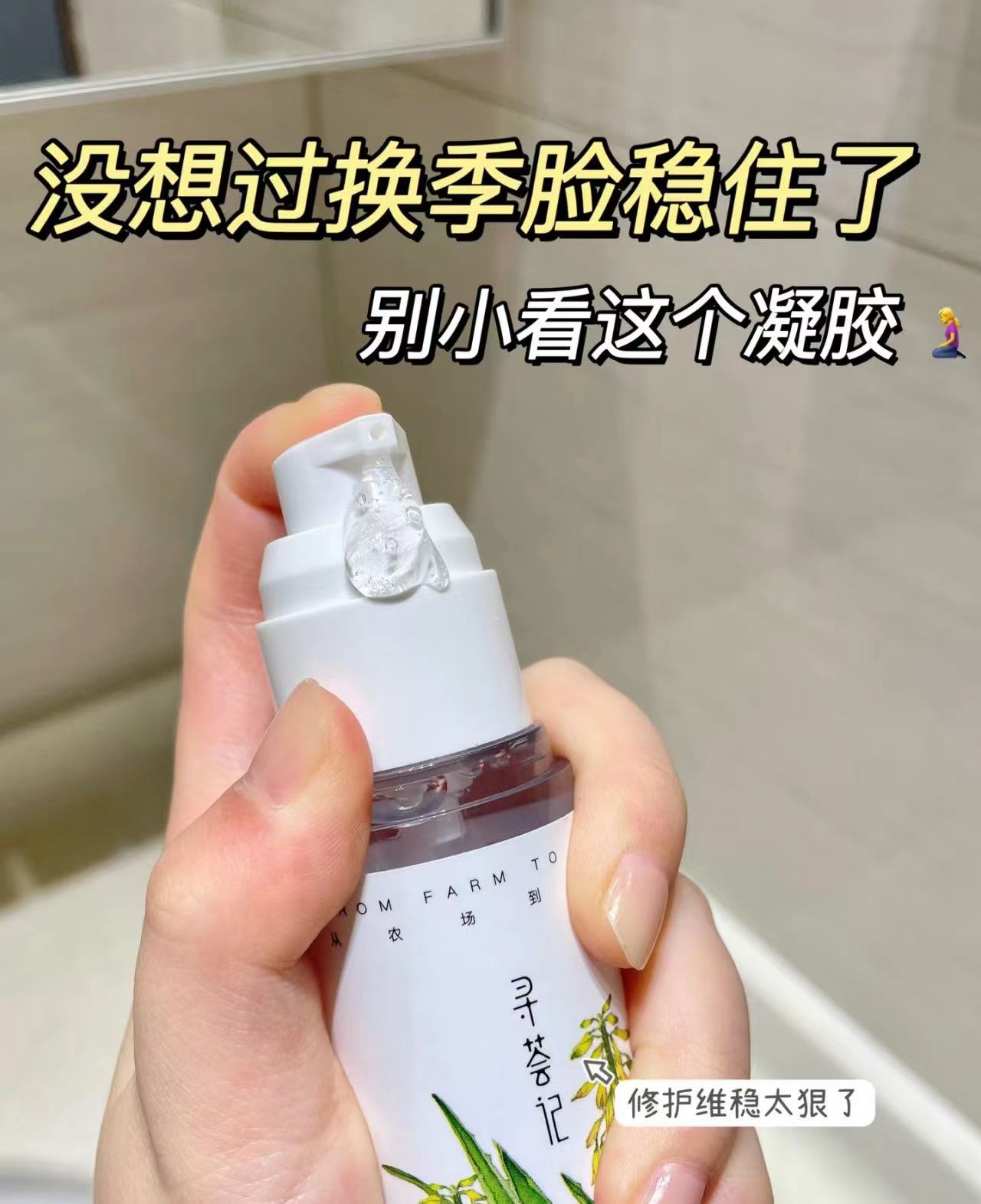 寻荟记旗舰店:74元! 【立即付定】寻荟记芦荟胶官方旗舰店晒后修护祛痘女专用补水保湿-3