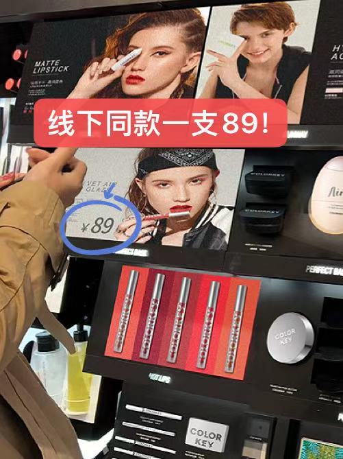 Colorkey珂拉琪官方旗舰店:-55.1元! 【新年福利】Colorkey珂拉琪丝绒唇泥镜光唇釉女口红雾面哑光不沾-4