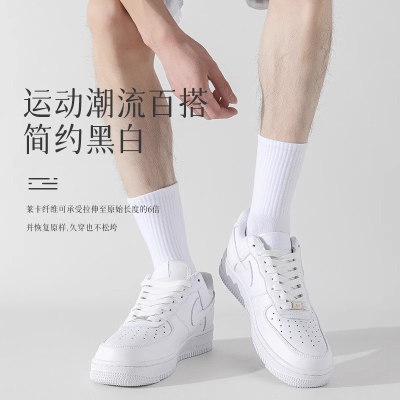 朵初情:8.9元! 白色袜子女中筒袜短袜春秋棉袜ins黑色长袜四季薄款纯色长筒男袜-1