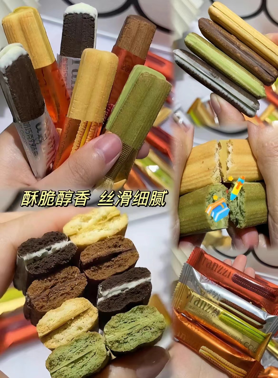 法丽兹食品旗舰店:-24.4元! 法丽兹夹心曲奇饼干休闲小零食抹茶巧克力味下午茶送女友 活动-2