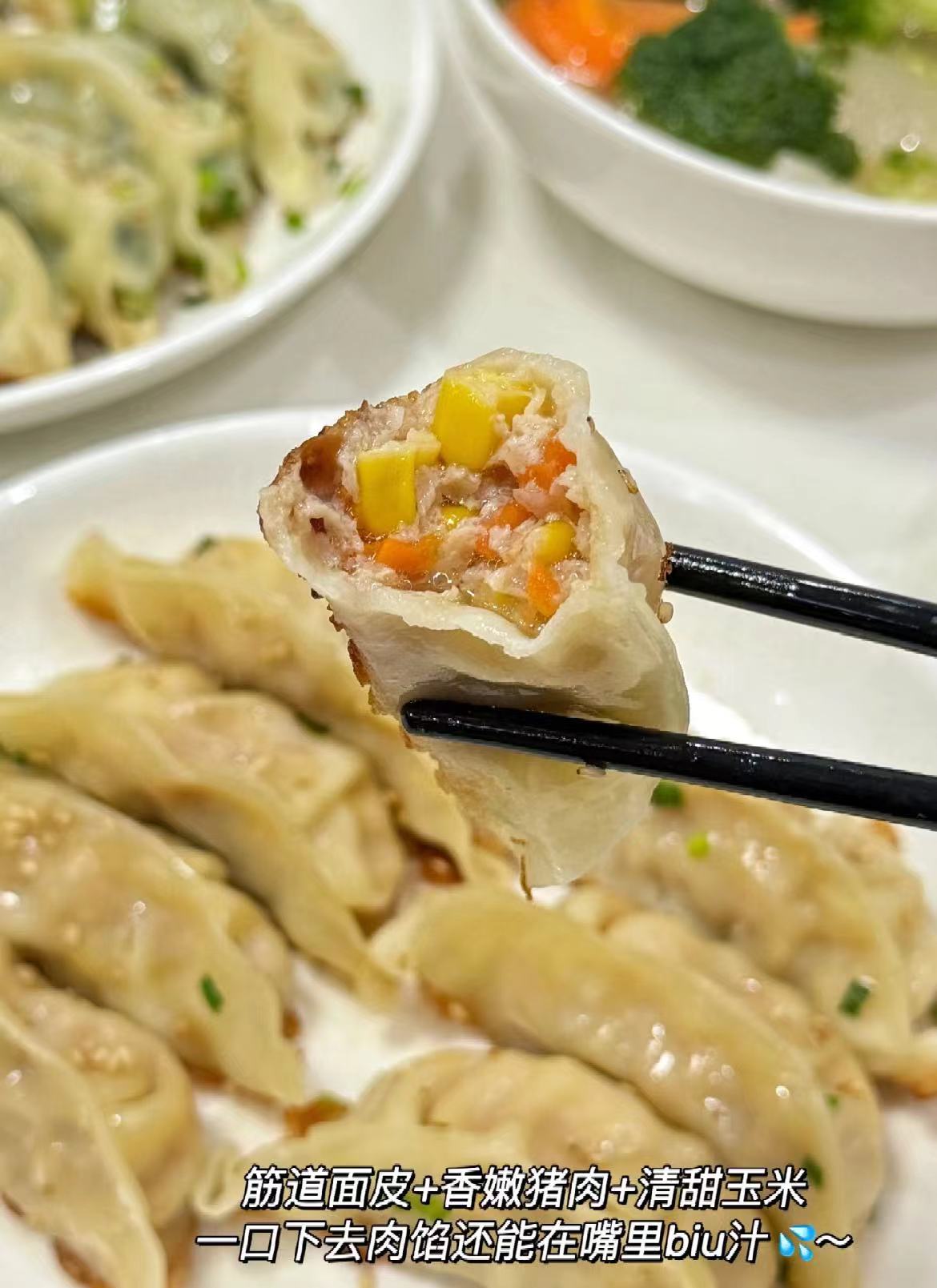 三全食品官方旗舰店:59.9元! 三全水饺三鲜玉米猪肉白菜早餐半成品饺子-3