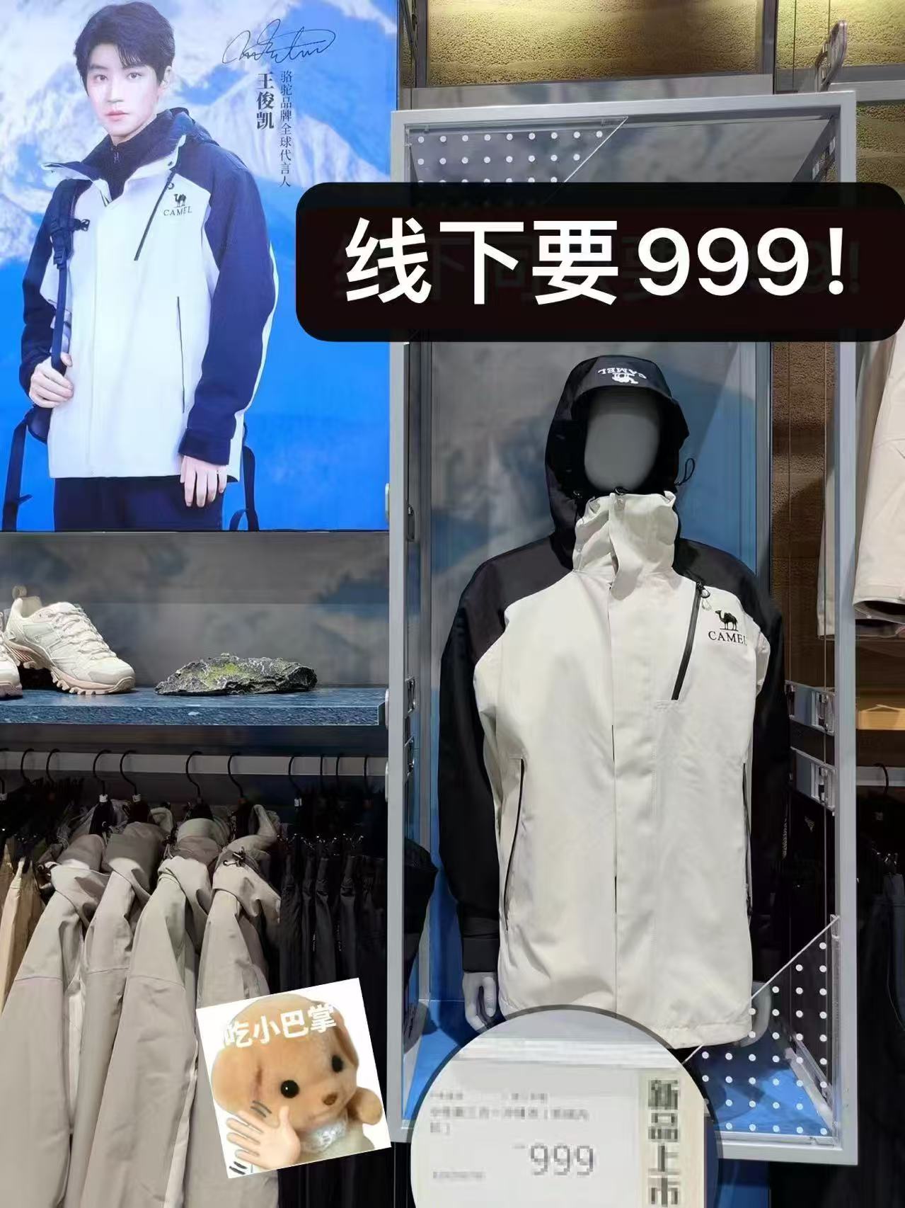 骆驼官方旗舰店:373元! 骆驼夹棉冲锋衣男女款防风防水外套加绒加厚户外进藏旅游登山服装-4