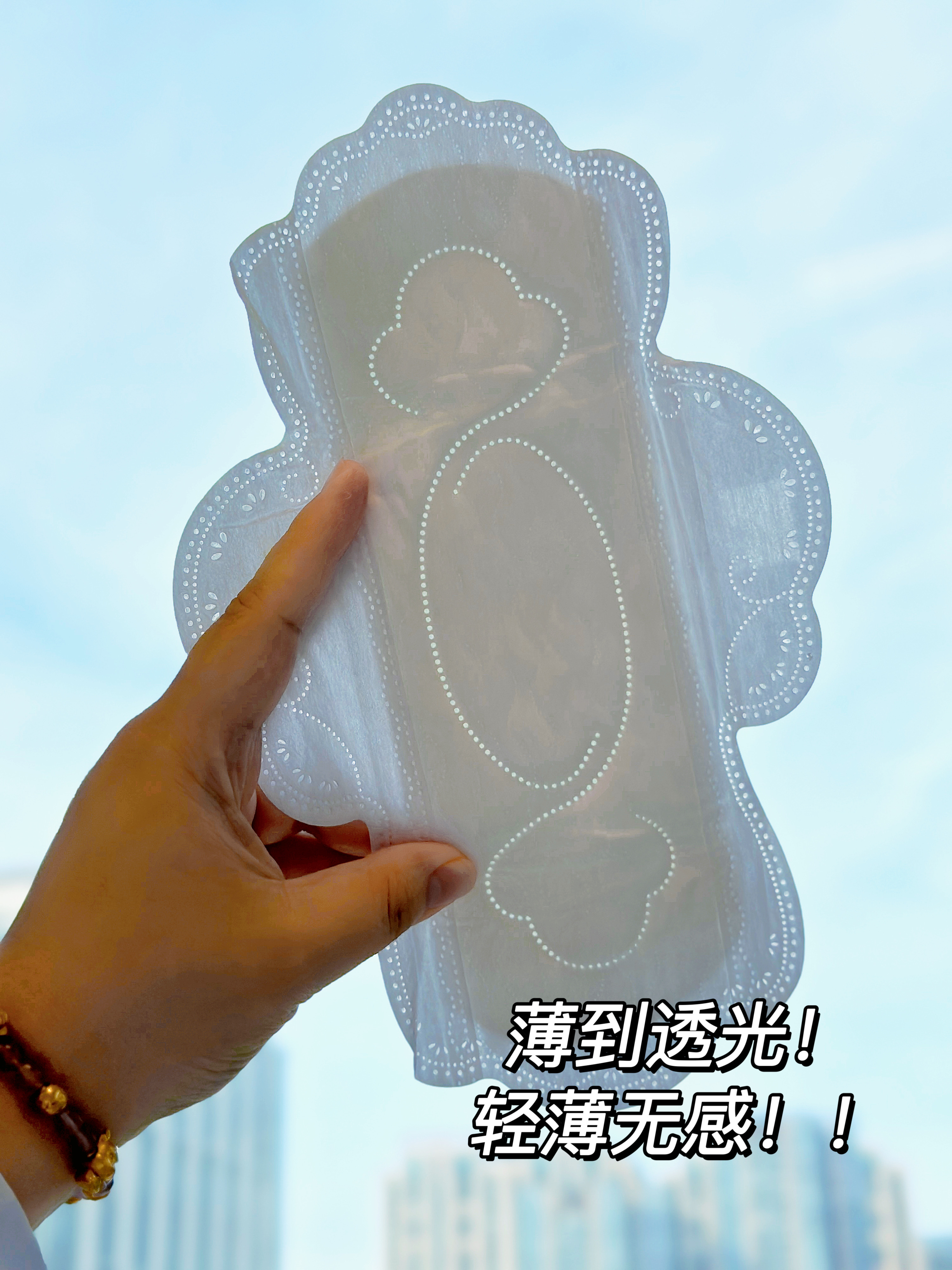 雨菲旗舰店:4.9元! 【天猫U先】雨菲卫生巾日用夜用组合245mm10片+290mm5片-2