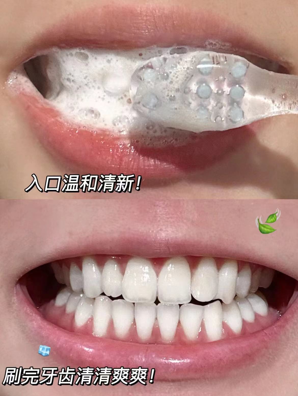 冷酸灵官方旗舰店:33.9元! 【吴磊推荐】冷酸灵抗敏感牙膏极地白牙膏清新口气洁白牙齿旗舰店-4