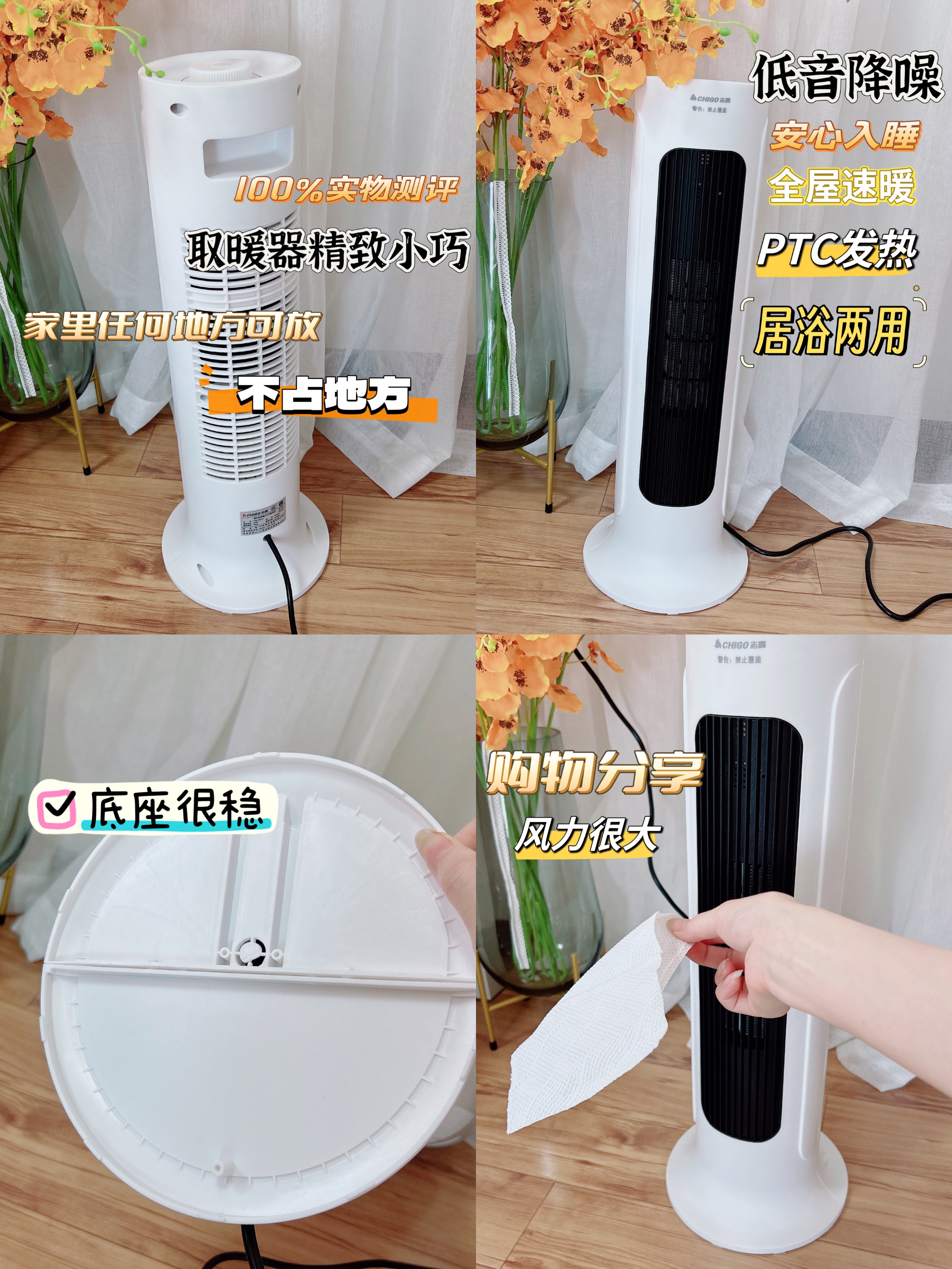 49元! 【志高】立式暖风机家用节能速热取暖器-2