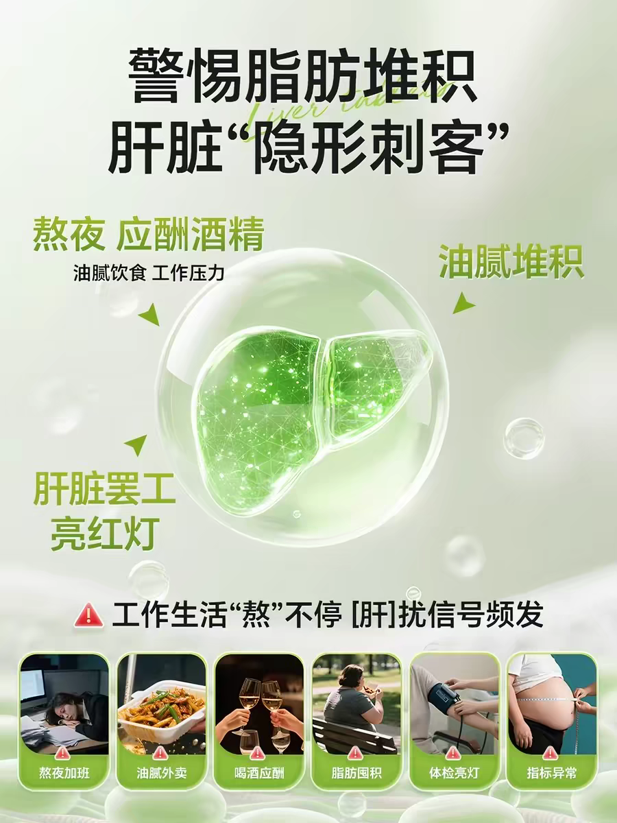 Nyuvitas海外旗舰店:142元! 新西兰Nyuvitas护肝片水飞蓟素奶蓟草男士养肝解酒熬夜净肝高浓女-3