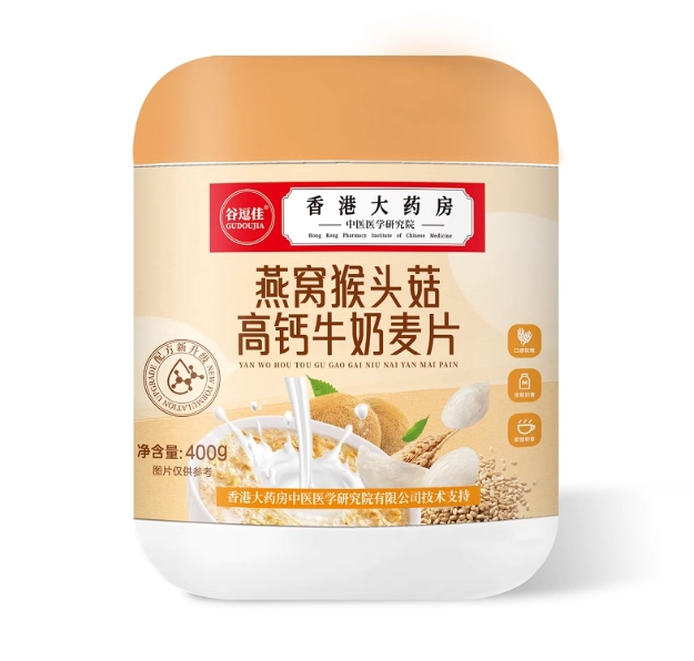 耶派食品旗舰店:14.9元! 燕窝高钙猴头菇牛奶麦片罐装代餐早餐即食冲饮膳食纤维谷物400克S-4