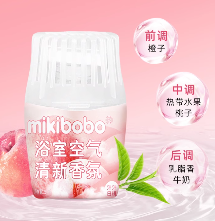 松浦川旗舰店:12.9元! 【2瓶】mikibobo浴室香氛香薰空气清新剂卧室持久留香厕所卫生间-3