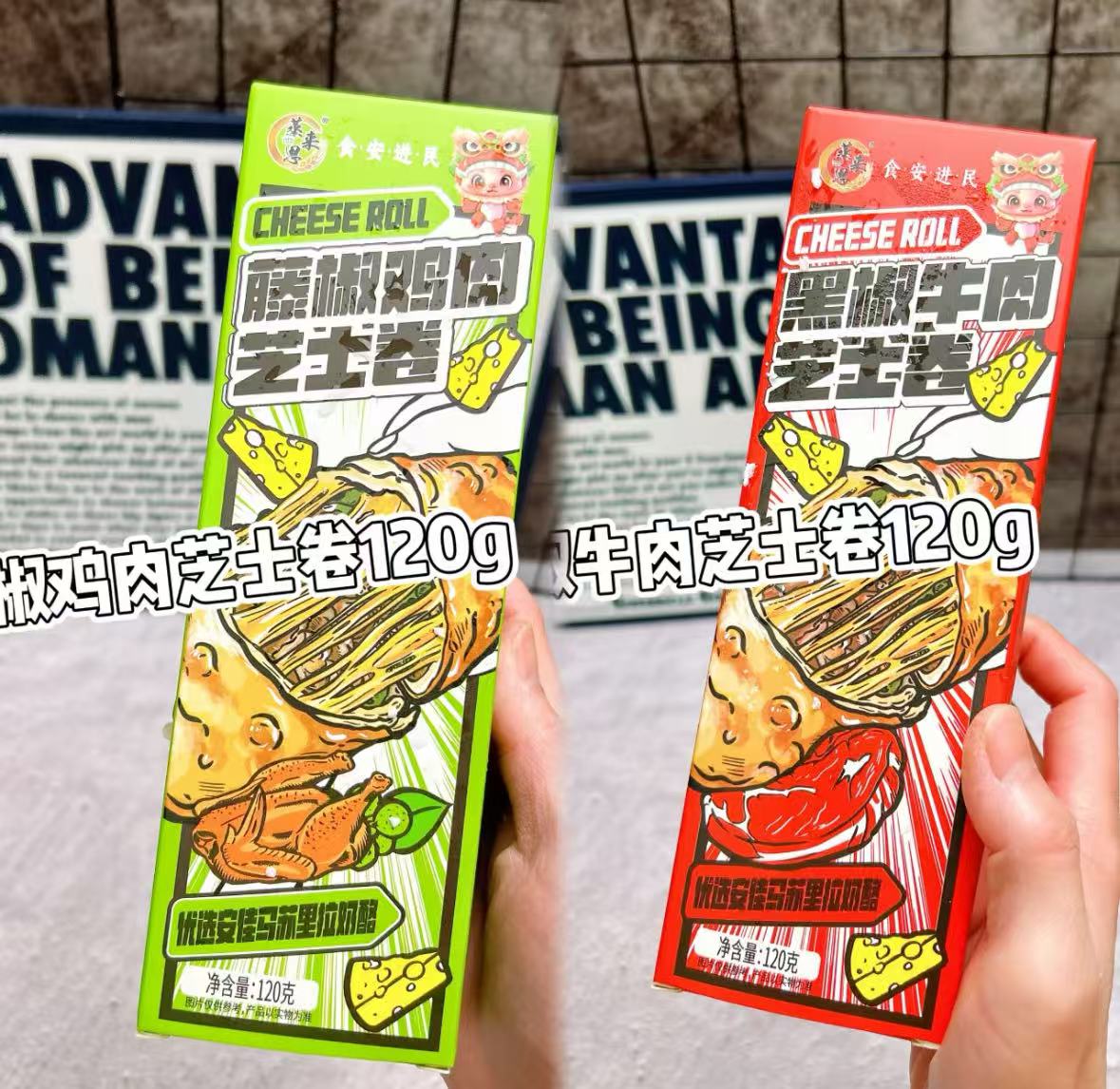 蒸来思食品旗舰店:-24元! 蒸来思杂粮糯米烧麦早餐小笼包加热即食儿童食品美食超商同款家用-3