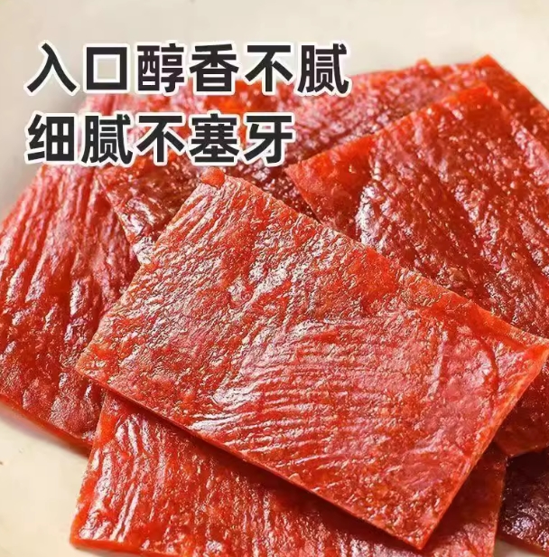 启蛰旗舰店:7.9元! 猪肉脯靖江手撕肉铺肉干碎片蜜汁味原味解馋休闲小零食独立小包装-3