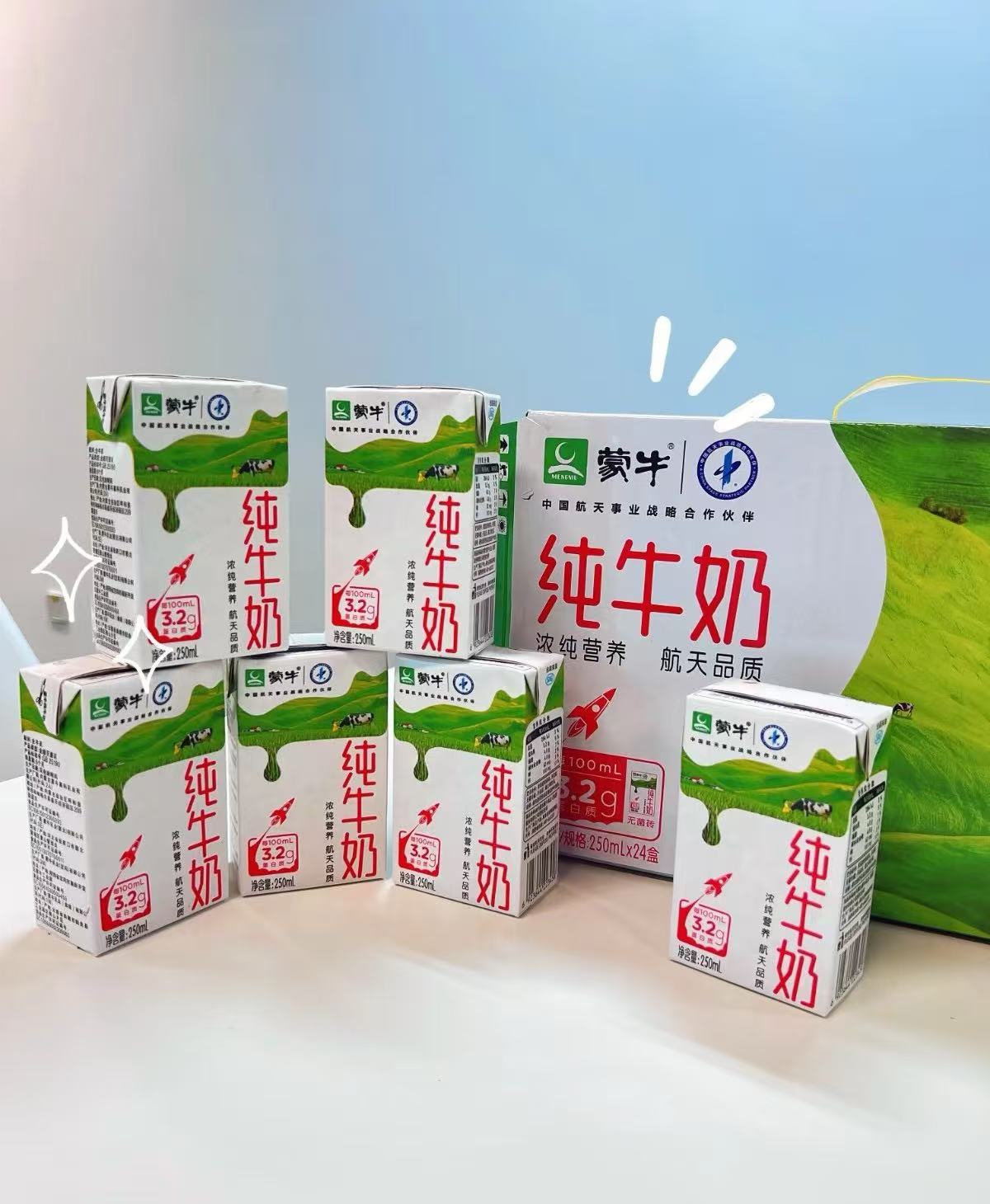 天猫超市:74.4元! 【百亿补贴】蒙牛全脂纯牛奶250ml×24包优质乳蛋白学生营养早餐-2