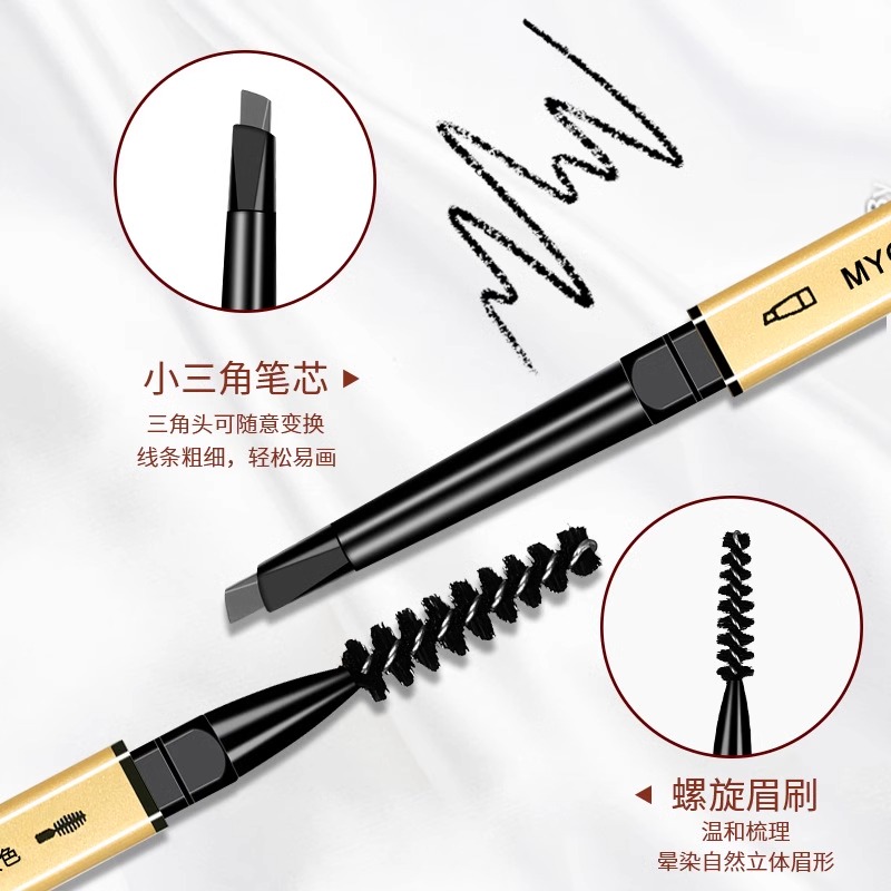 爱礼吖:5.9元! 小金条眉笔女自然防水防汗持久不脱色极细头野生眉初学三角头眉笔-3