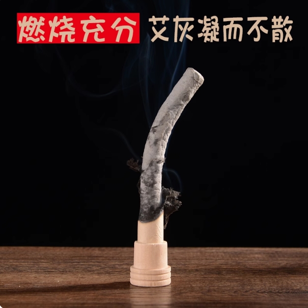 木栖林旗舰店:9.9元! 木栖林艾条艾柱艾灸家用室内熏香正品野生陈年艾叶绒灸条熏艾草条-4