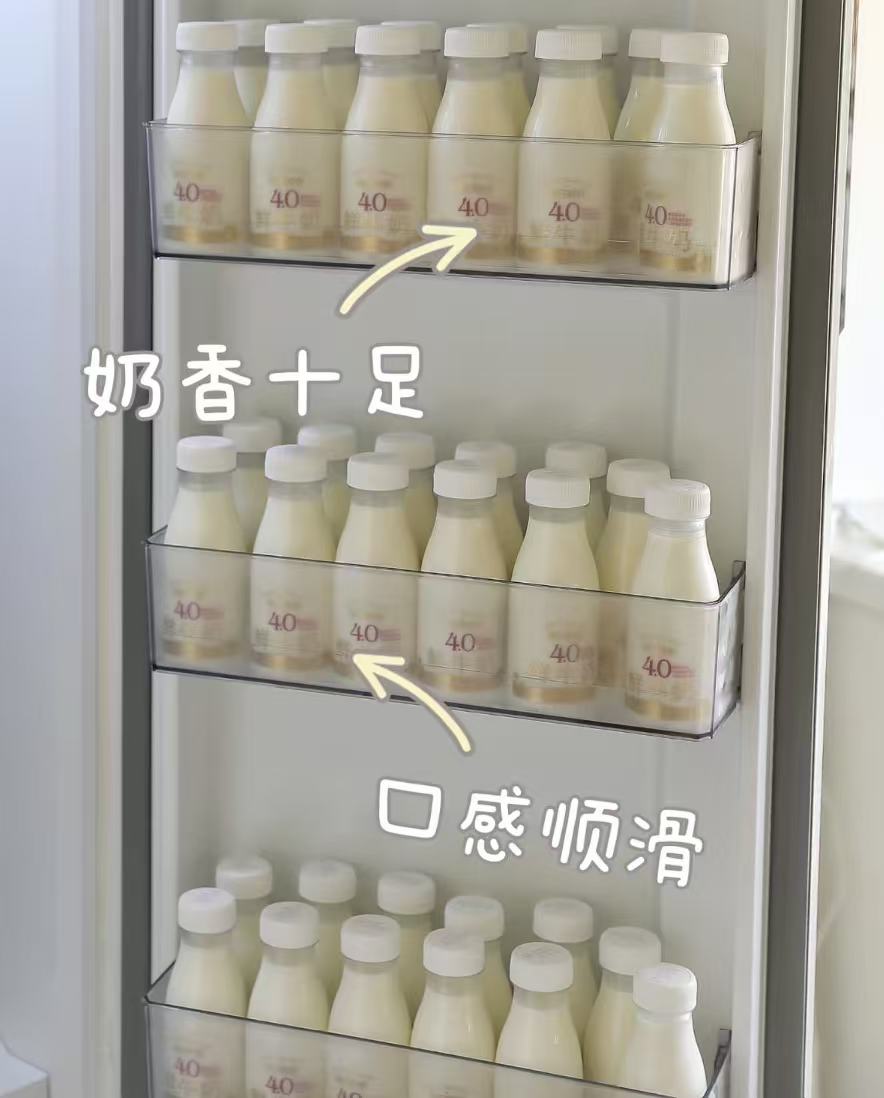 每日鲜语旗舰店:88元! 【21号20点抢】每日鲜语鲜牛奶250ml*8瓶+高钙有机250ml*2-2