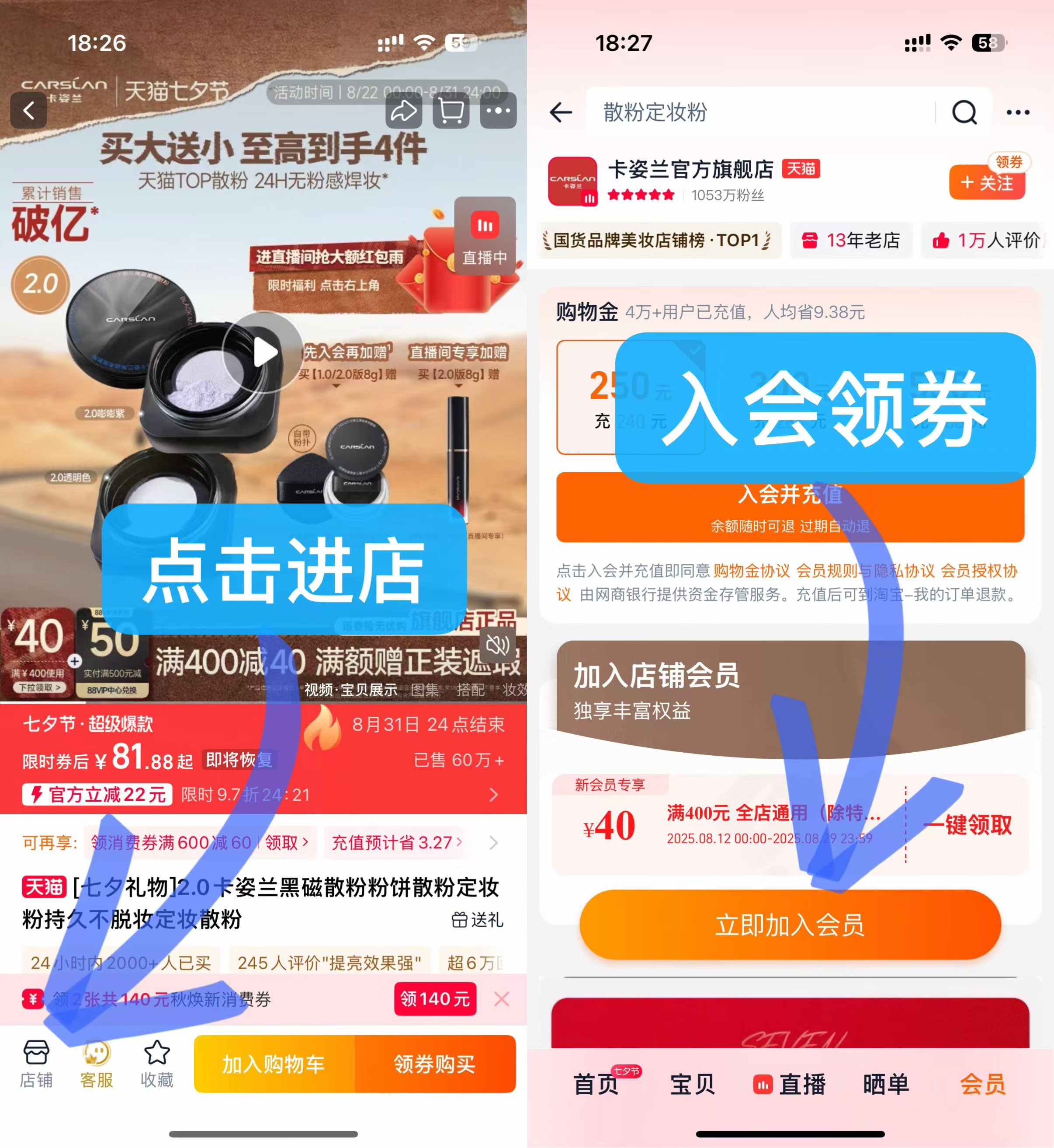 卡姿兰官方旗舰店:111元! [七夕礼物]2.0卡姿兰黑磁散粉粉饼散粉定妆粉持久不脱妆定妆散粉-2