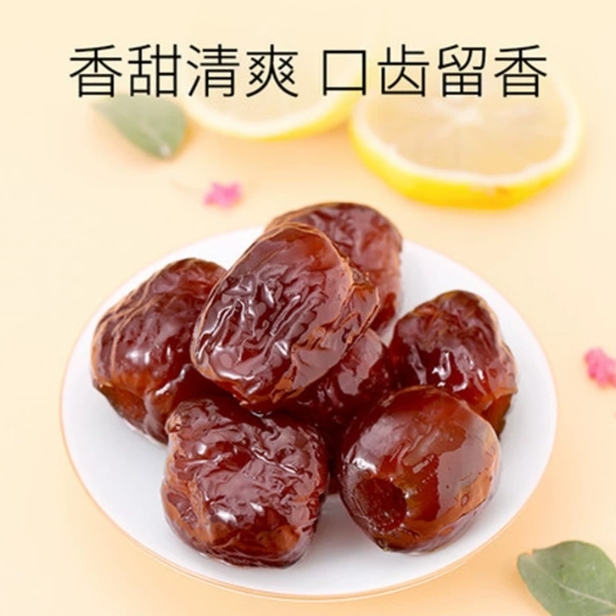 轻山悦色旗舰店:12.9元! 无核蜜枣袋装500克软枣湿蜜枣无核煮粥煲汤休闲零食粽子红枣蜜饯-1