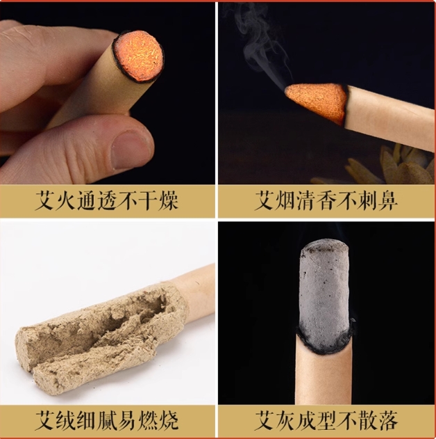 木栖林旗舰店:9.9元! 木栖林艾条艾柱艾灸家用室内熏香正品野生陈年艾叶绒灸条熏艾草条-3