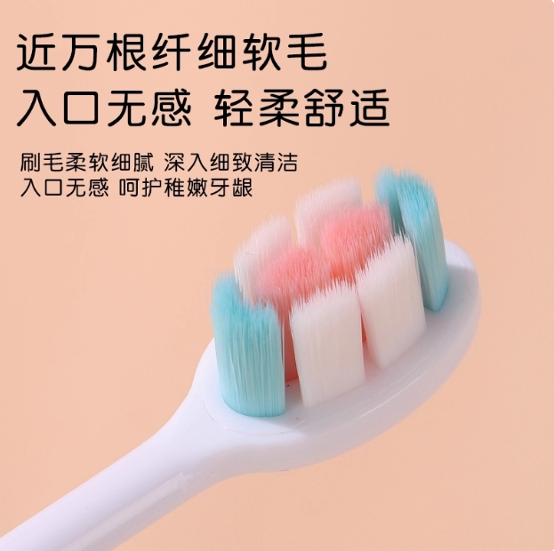 太平有象居家日用旗舰店:9.9元! 儿童牙刷软毛护龈2-3-6岁到10-12岁换牙期三色面宝宝专用小孩学生-4