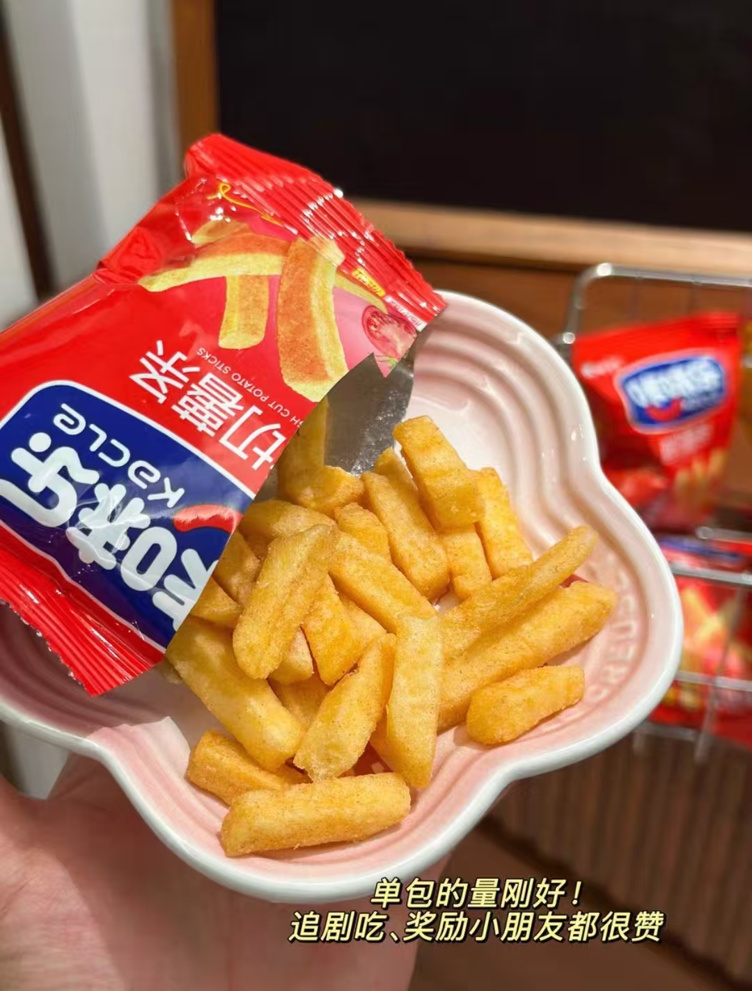 十月红旗舰店:-5.08元! 【任选10件包邮】十月红薯条蜂蜜黄油味土豆条休闲小吃追剧零食-5