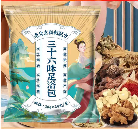 轻山悦色旗舰店:19.9元! 泡脚药包艾草叶红藏花生姜花椒中药草本足浴包粉球洗脚男女士专用-2