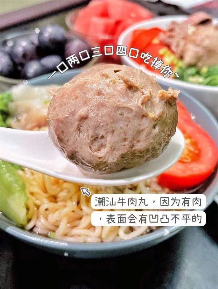 小食熊旗舰店:29.9元! 小食熊潮汕牛肉丸正宗手打牛筋丸特产美食火锅串串烧烤食材批发-2