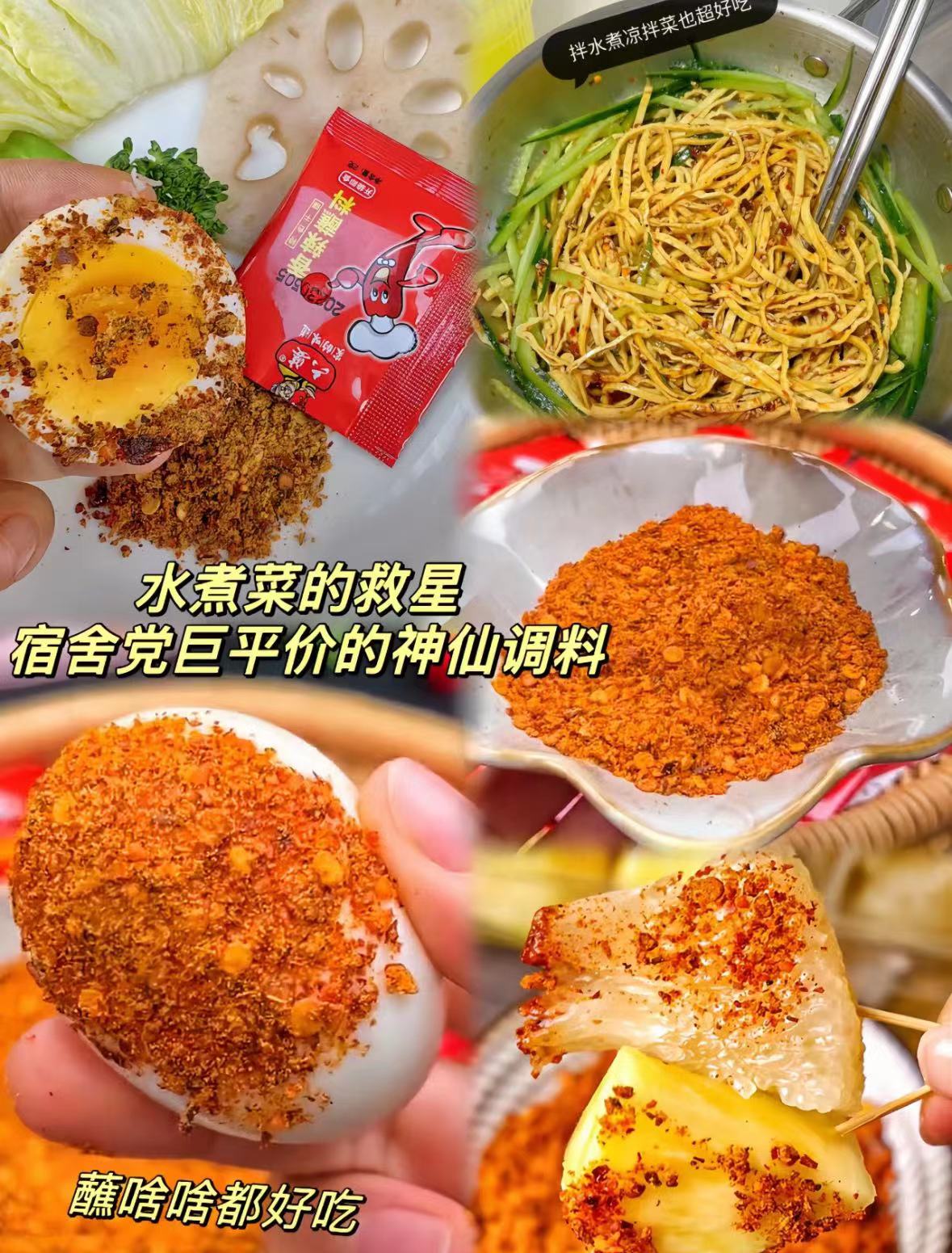 六婆旗舰店:6.8元! 六婆辣椒面干碟蘸料2g*50袋香辣四川火锅伴侣辣椒粉烧烤撒料小包-4