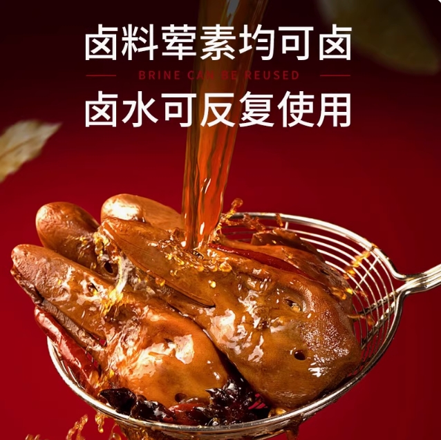 顿优食品专营店:9.8元! 五香卤料包香浓卤肉料包卤猪蹄猪头肉牛肉鸭脖卤水调味料香料30包-1