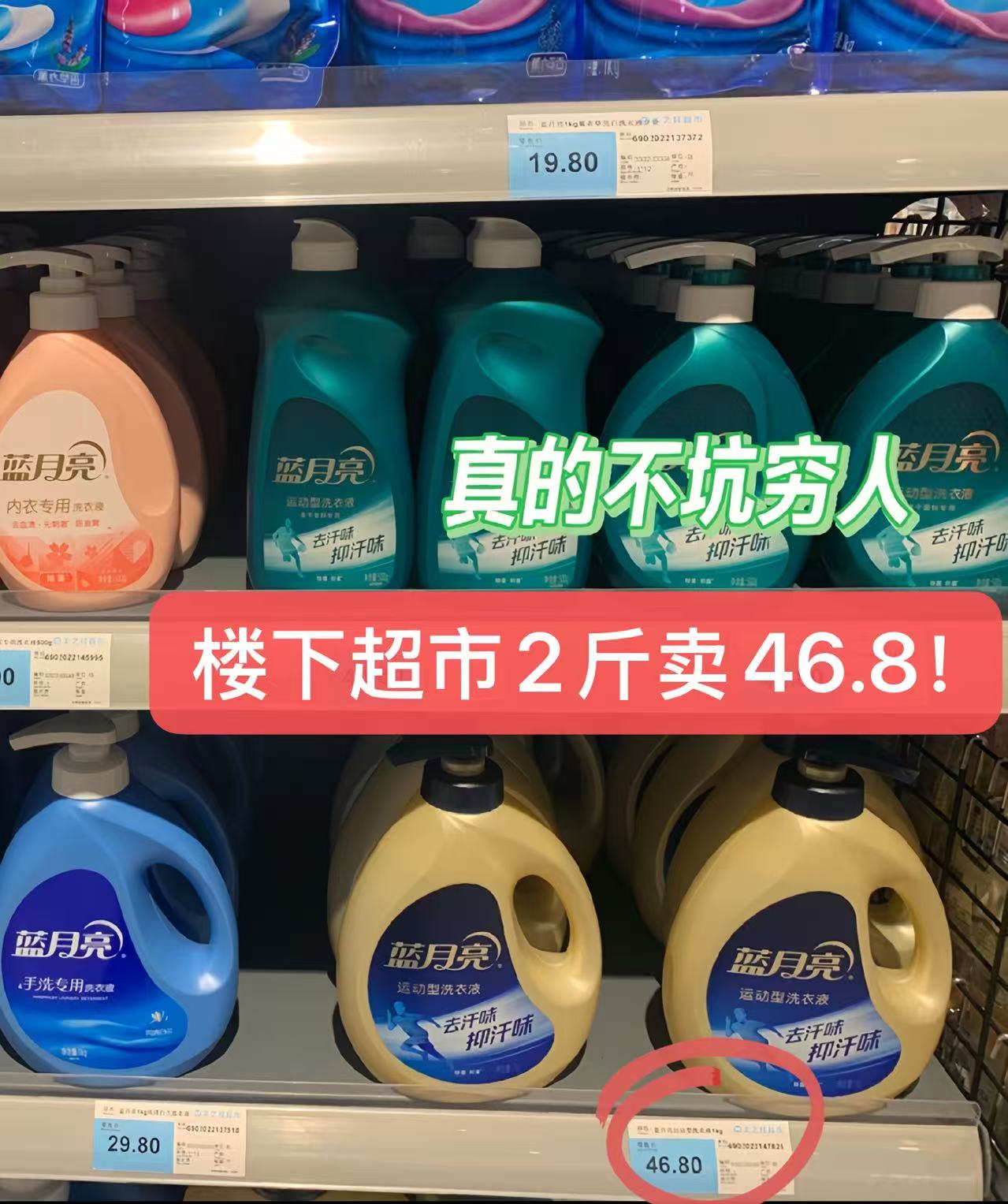 百亿补贴品牌优选:119.9元! 蓝月亮洗衣液亮白增艳运动16斤组合促销家庭囤货装官方旗舰店-3