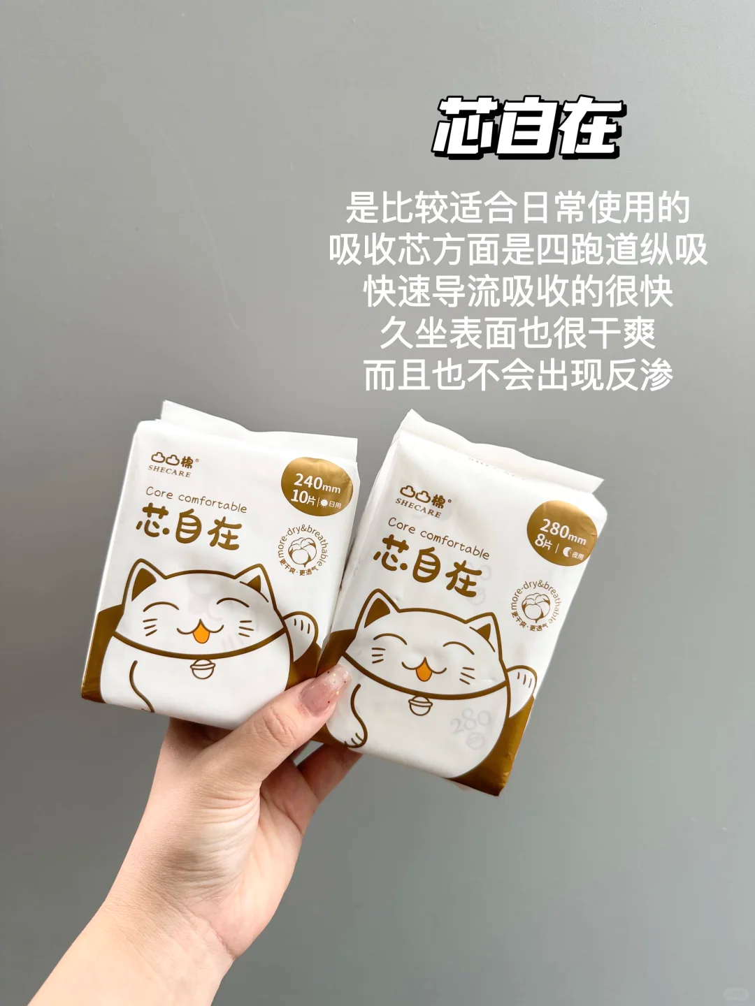 凸凸棉旗舰店:-104.77元! 【任选9件!】凸凸棉日夜用卫生巾姨妈巾透气安睡裤防漏旗舰正品-4