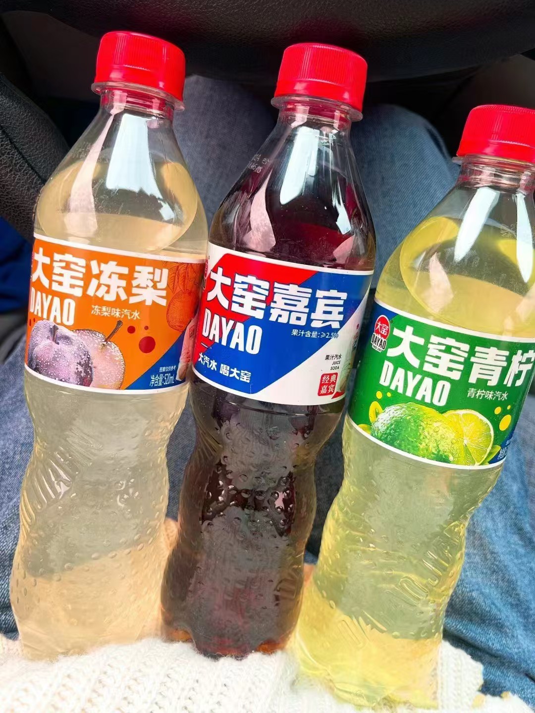 大窑旗舰店:29.9元! 吴京代言大窑汽水果味碳酸饮料520mL*8瓶气泡水-2