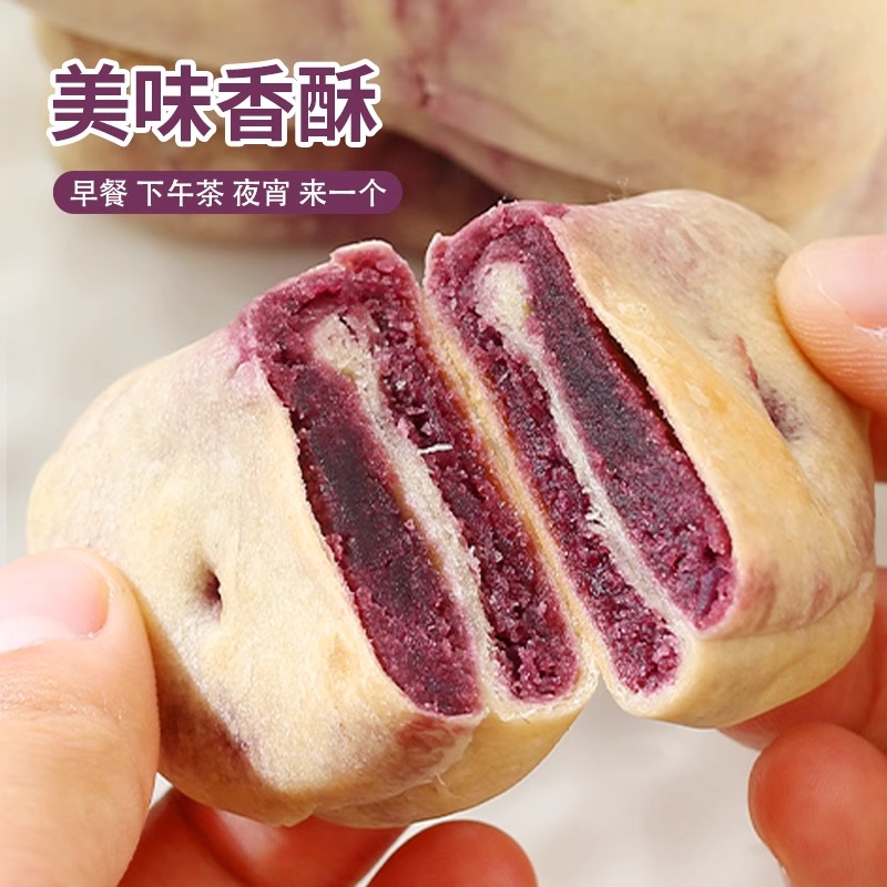 万国鲜美食品专营店:11.9元! 锦禾喜 直播全麦紫薯芋泥饼早餐面包代餐饱腹办公室小零食300g/袋-3