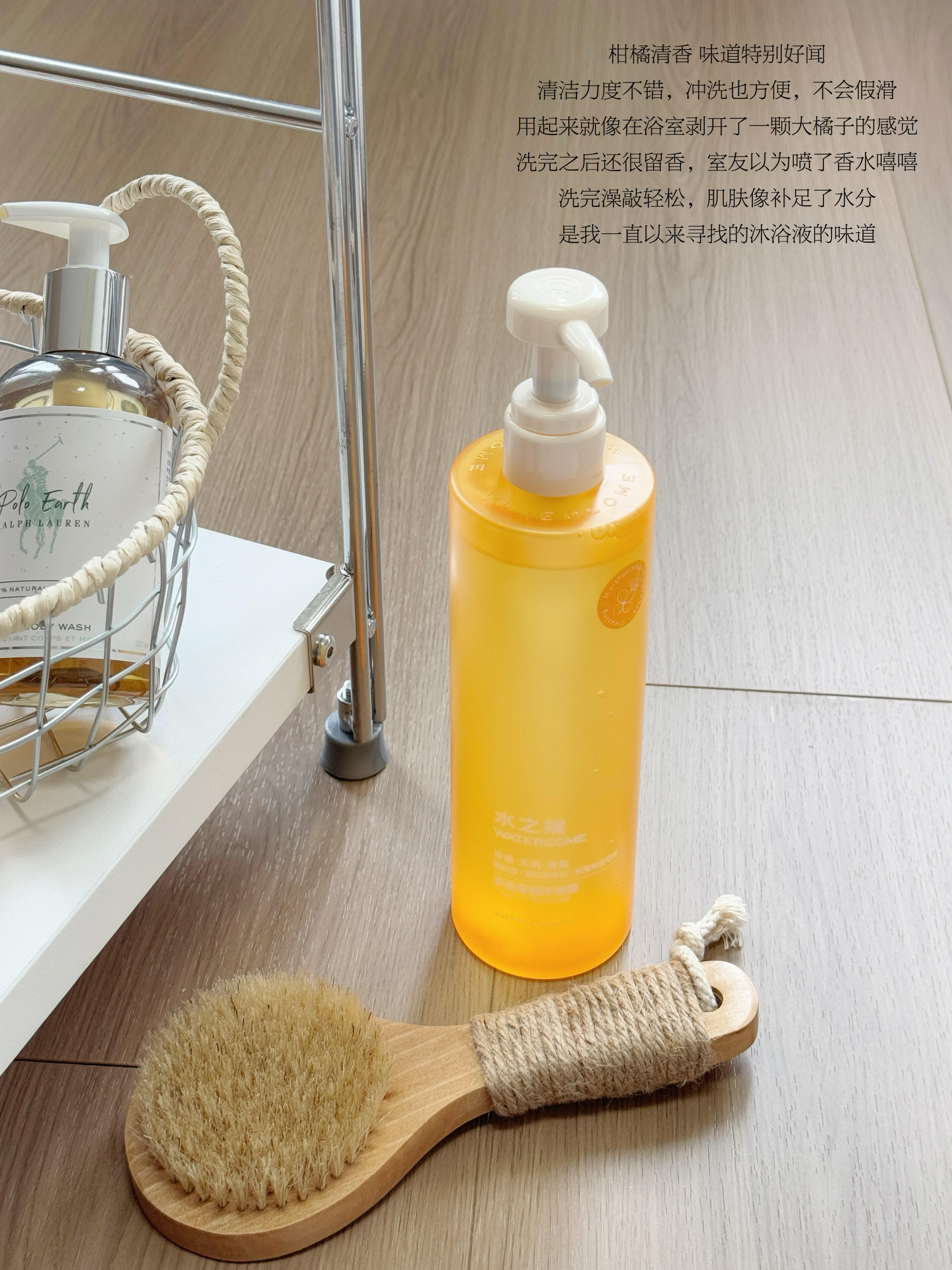 水之蔻旗舰店:-70.1元! 【商场同款】水之蔻高定香氛沐浴露持久留香温和保湿滋润官方男女-3