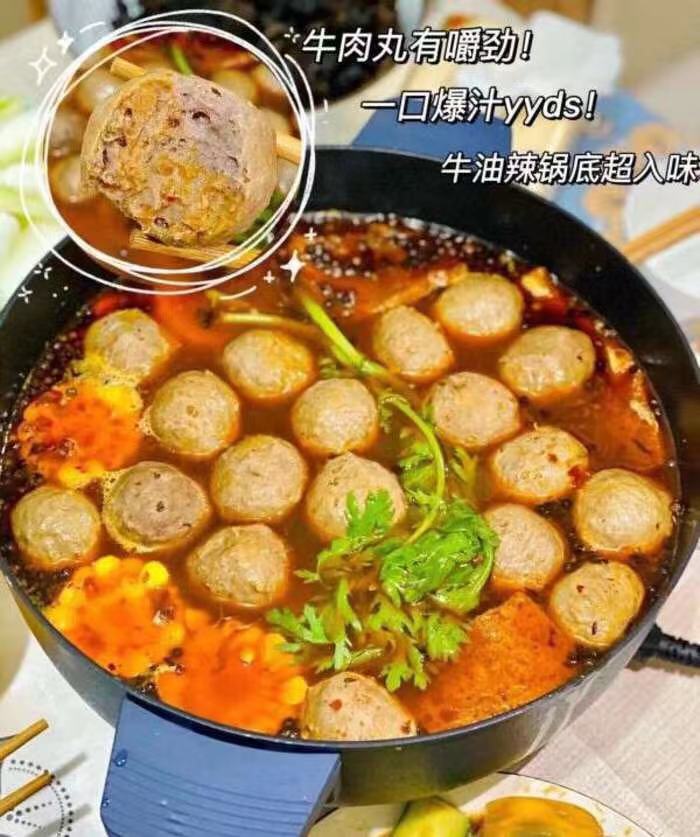 小食熊旗舰店:29.9元! 小食熊潮汕牛肉丸正宗手打牛筋丸特产美食火锅串串烧烤食材批发-1