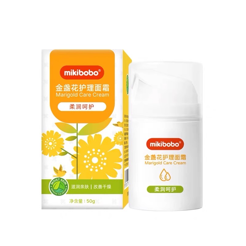 sailner旗舰店:8.9元! mikibobo婴儿金盏花护理面霜宝宝新生秋冬面霜滋润儿童润肤乳-1