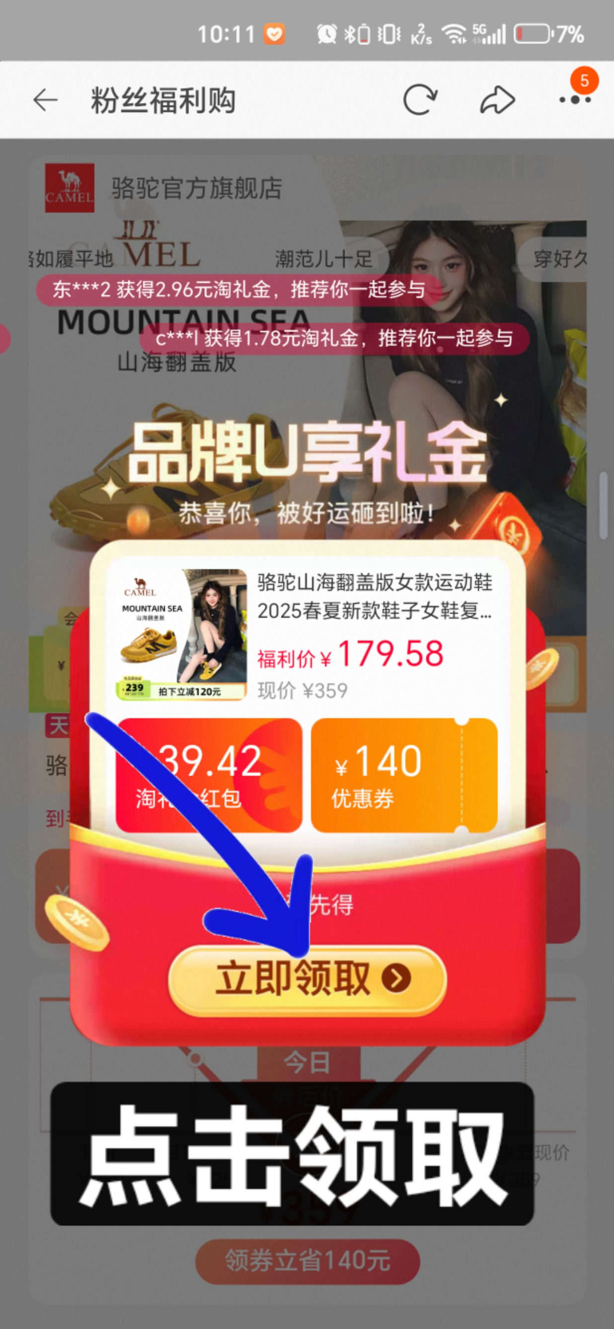 骆驼官方旗舰店:219元! 骆驼山海翻盖版女款运动鞋2025春夏新款鞋子女鞋复古德训鞋板鞋-1