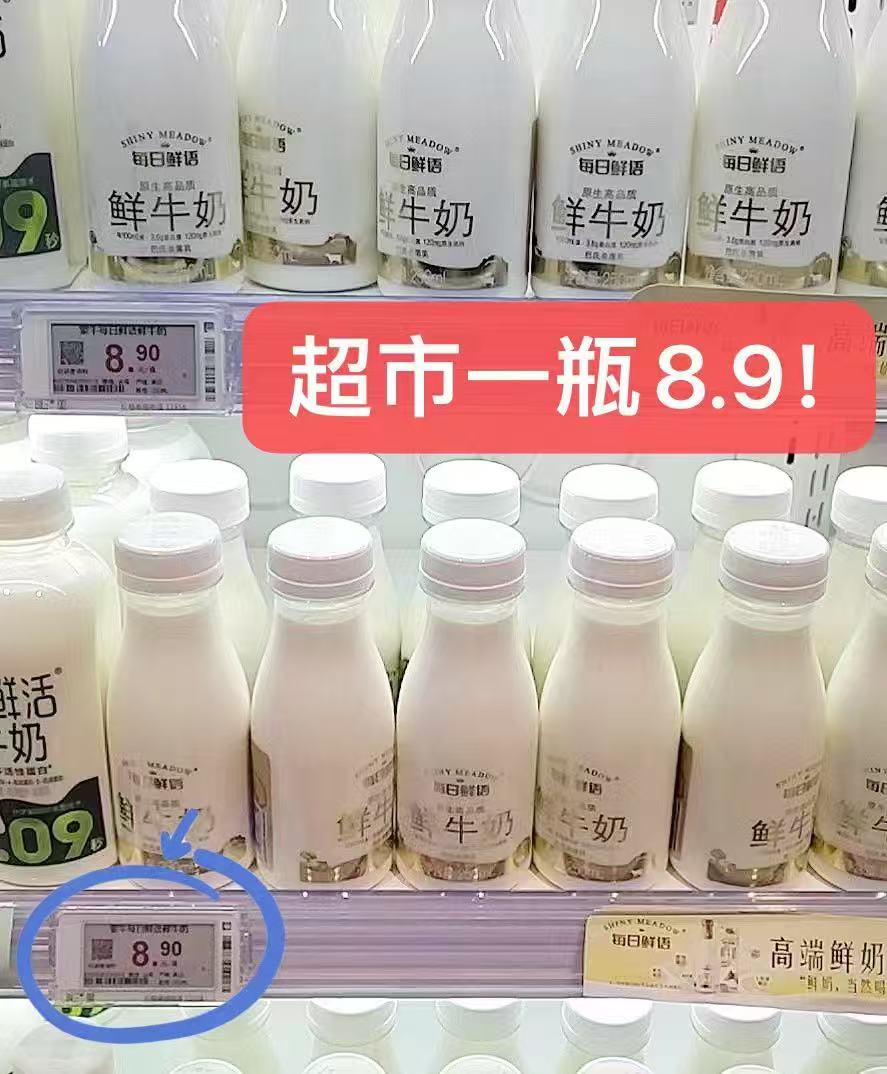 每日鲜语旗舰店:88元! 【21号20点抢】每日鲜语鲜牛奶250ml*8瓶+高钙有机250ml*2-4