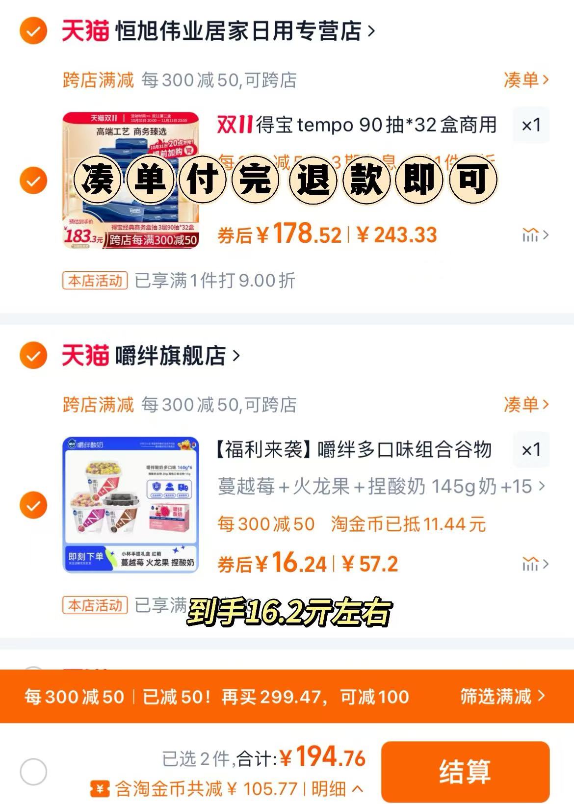 嚼绊旗舰店:37.2元! 【福利来袭】嚼绊多口味组合谷物酸奶雅弥优格整箱酸奶网红酸奶品-1