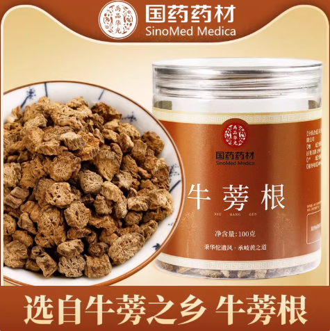 耶派食品旗舰店:19.9元! 国药药材牛蒡茶罐装100克根精选无硫牛蒡茶无添加熟大牛蒡切片-1