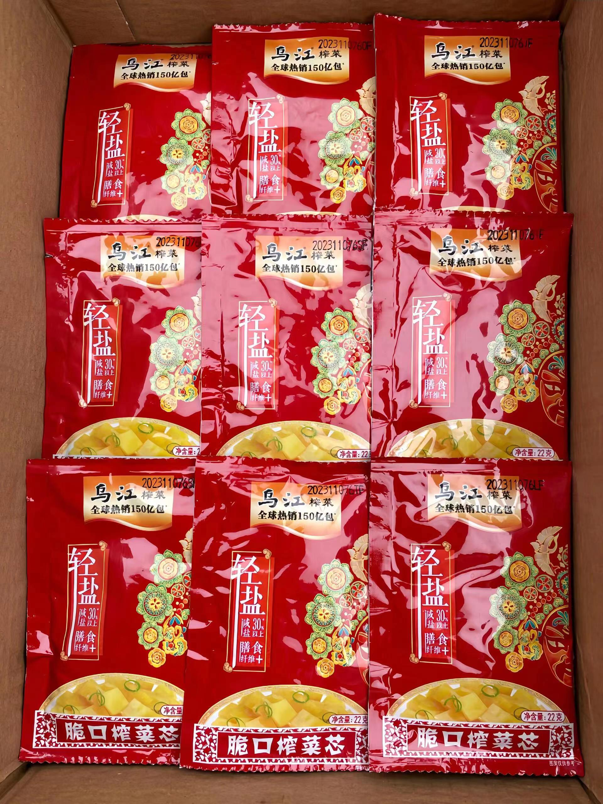 乌江旗舰店:9.9元! 乌江涪陵清淡微辣鲜脆榨菜丝萝卜干30g*10袋咸菜官方旗舰店下饭菜-4