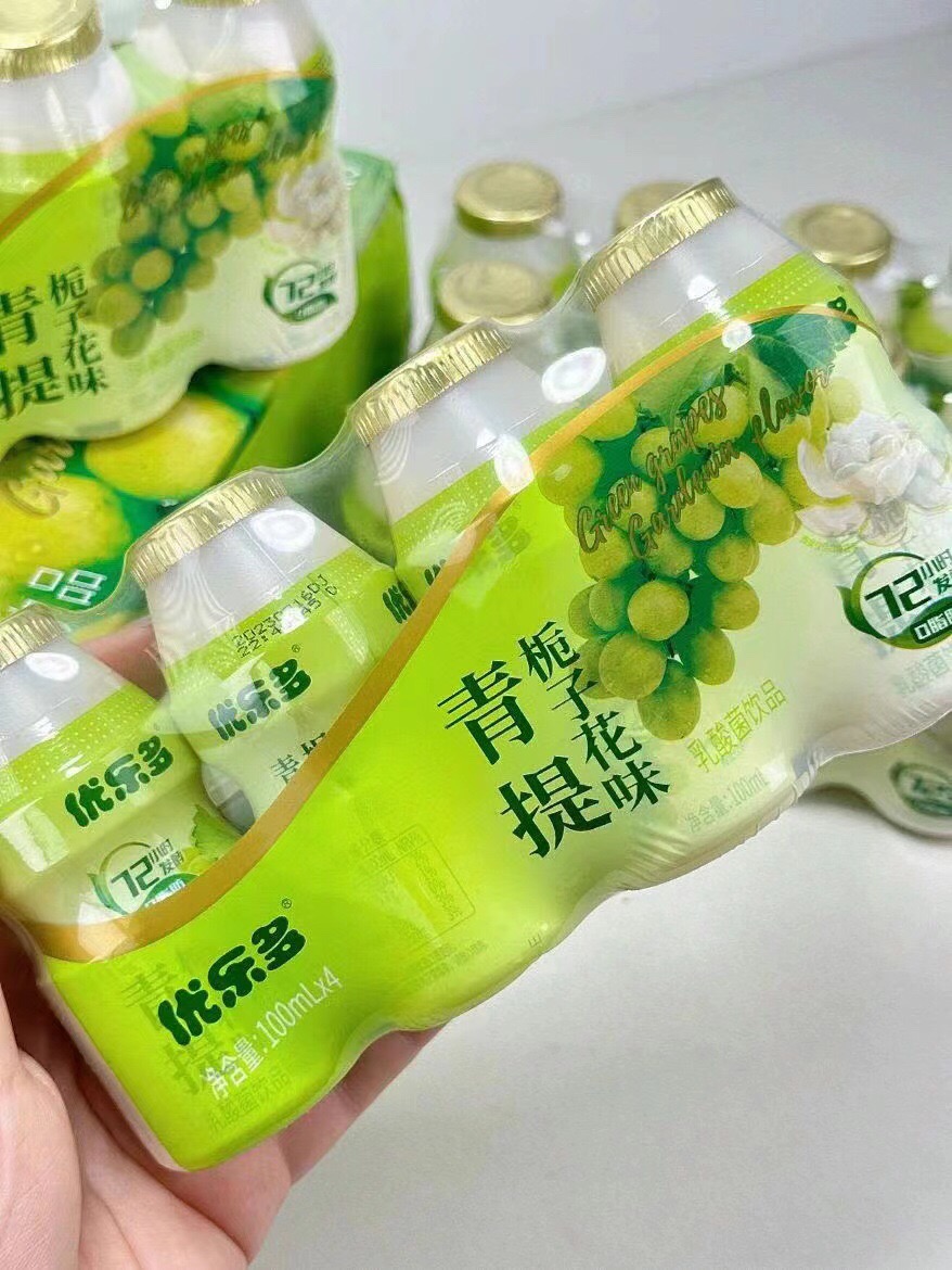 优乐多乳品官方旗舰店:19.9元! 【优乐多】乳酸菌饮品20瓶*100ml-5