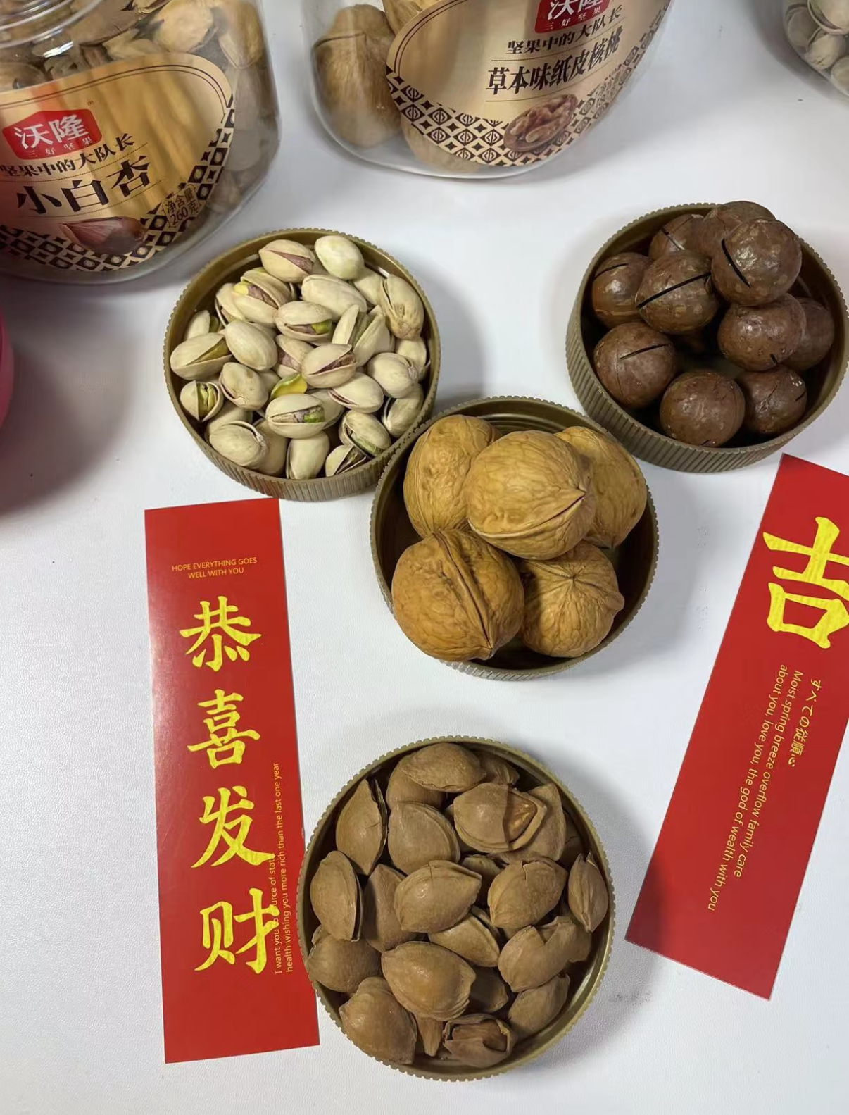 天猫超市:234元! 沃隆沃福隆礼坚果礼节日礼盒混合坚果干果零食年货礼盒炒货-4
