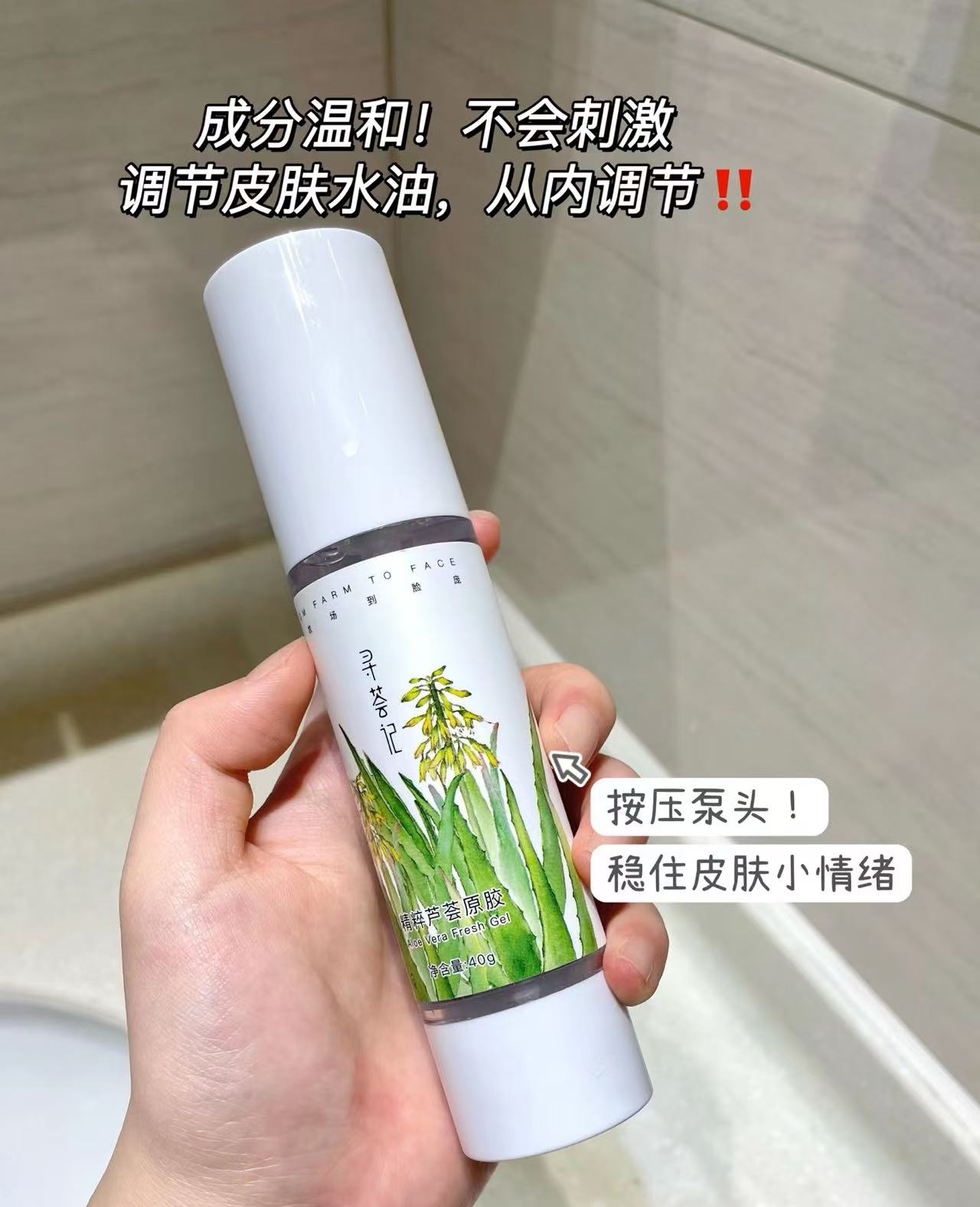 寻荟记旗舰店:74元! 【立即付定】寻荟记芦荟胶官方旗舰店晒后修护祛痘女专用补水保湿-2