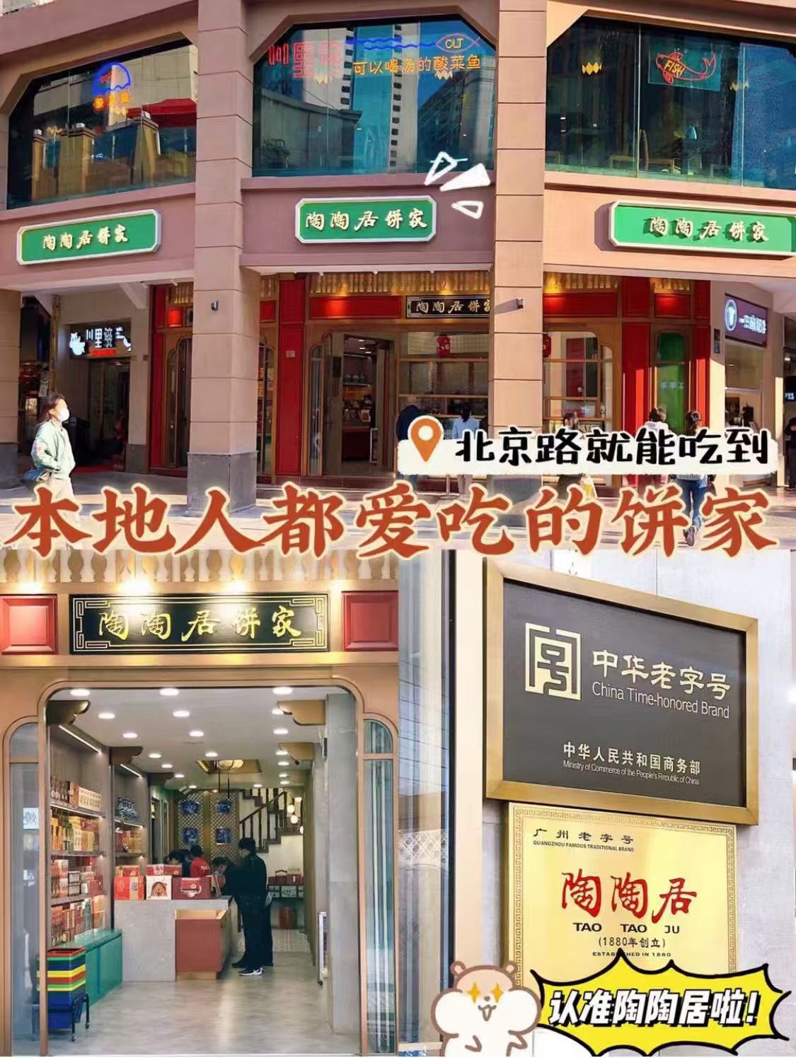 陶陶居旗舰店:-211元! 【99元任选8袋】陶陶居豆沙核桃包子馒头虾饺点心速食早餐半成品-2