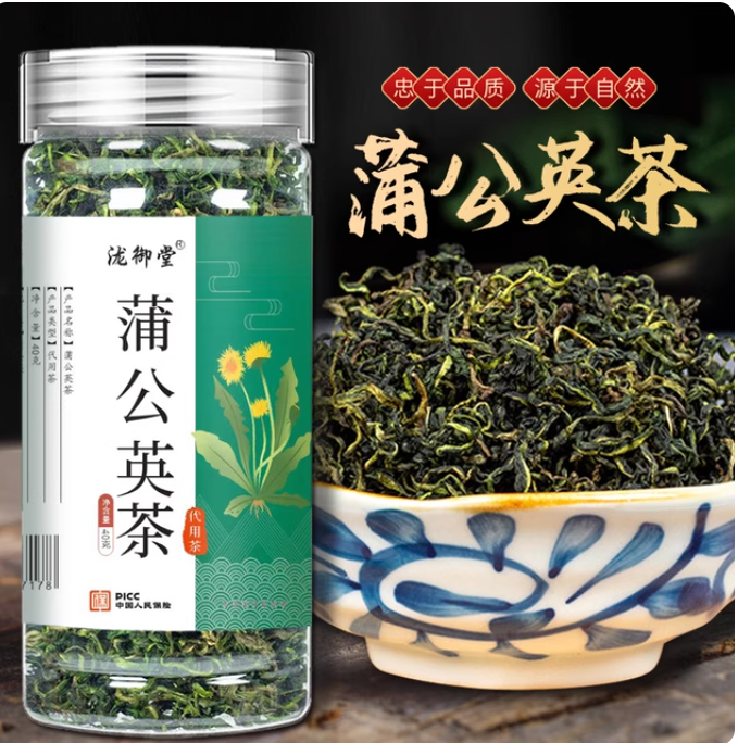 轻山悦色旗舰店:9.9元! 蒲公英茶罐装50克无糖泡水泡茶花果茶可搭配菊花决明子茶叶泡TC-1