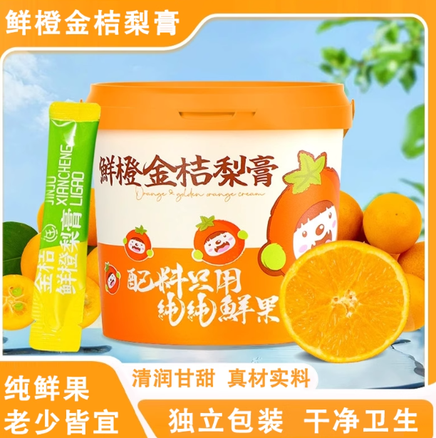 11.9元! 【纯梨膏】古法熬制膏滋冲饮-1