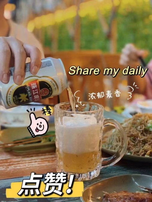 珠江啤酒旗舰店:45.9元! 珠江啤酒12度经典老珠江330ml整箱批发清仓特价易拉罐听装黄啤酒-3