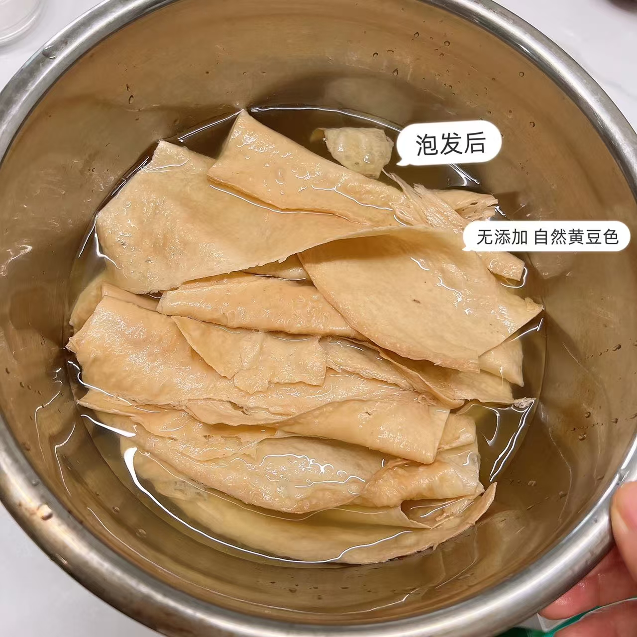 念村人旗舰店:16.9元! 【念村人】贵州特产老式农家手工无添加豆腐皮凉拌火锅麻辣烫干货-5