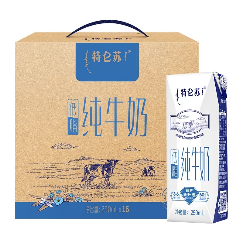 天猫超市:39.9元! 【百亿补贴】蒙牛特仑苏低脂纯牛奶250ml*16盒整箱学生营养早餐-1